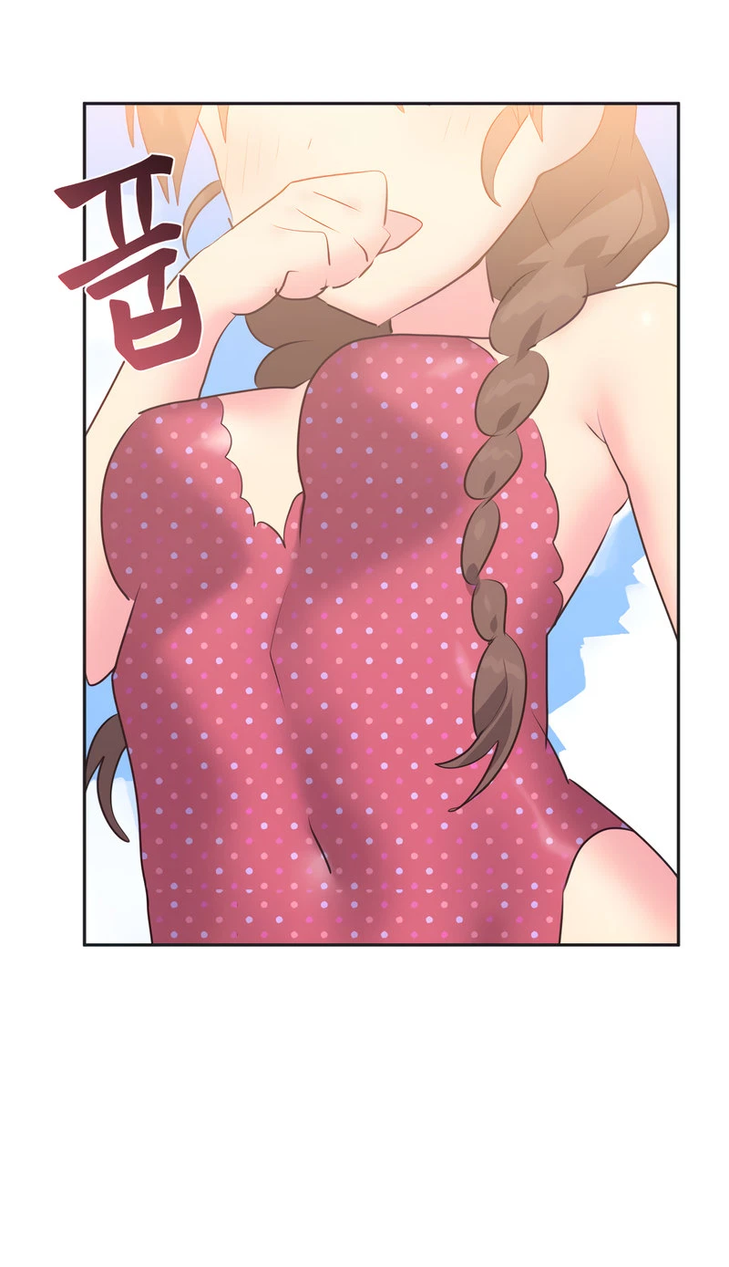 Chapter 21, page 33