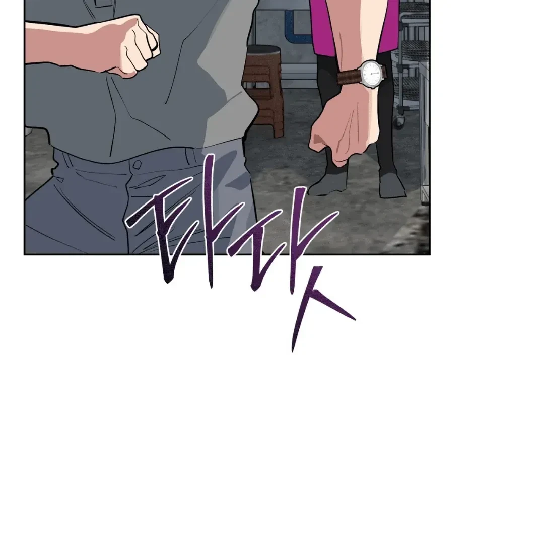 Chapter 9, page 108