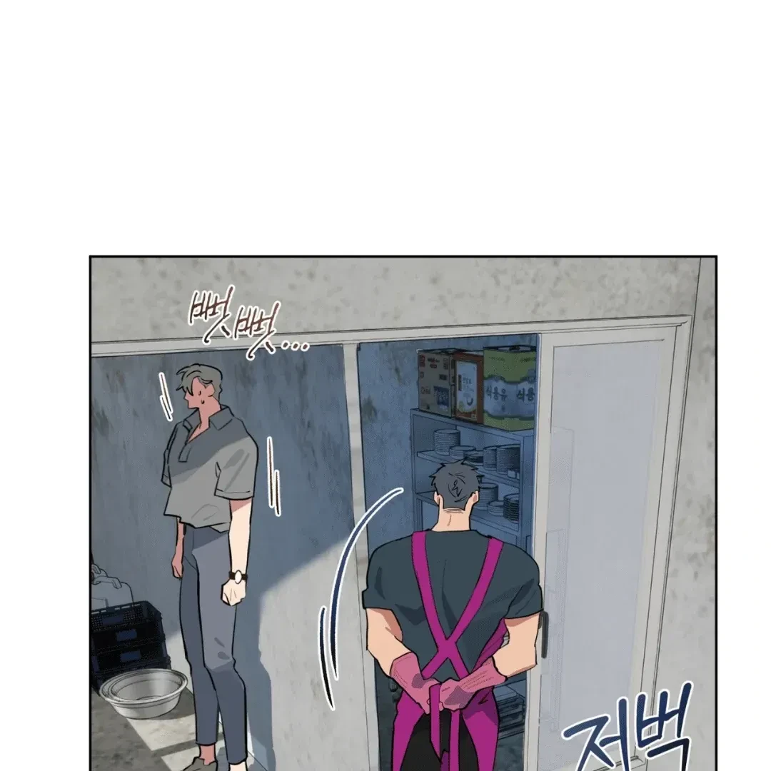 Chapter 9, page 74