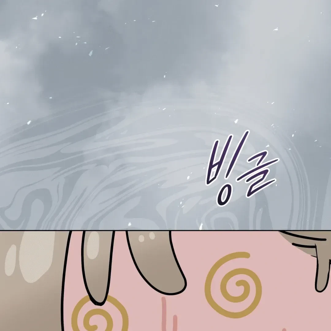 Chapter 9, page 92