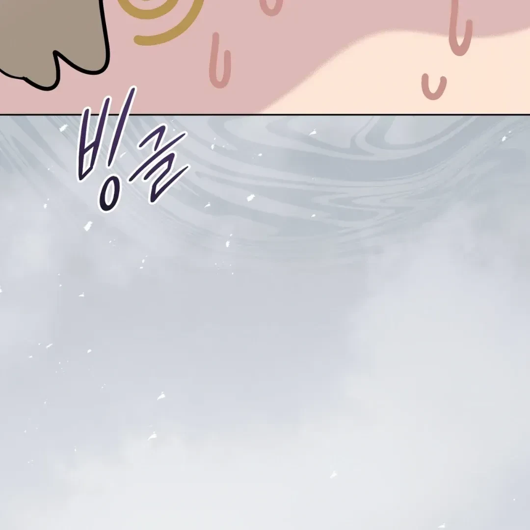 Chapter 9, page 93