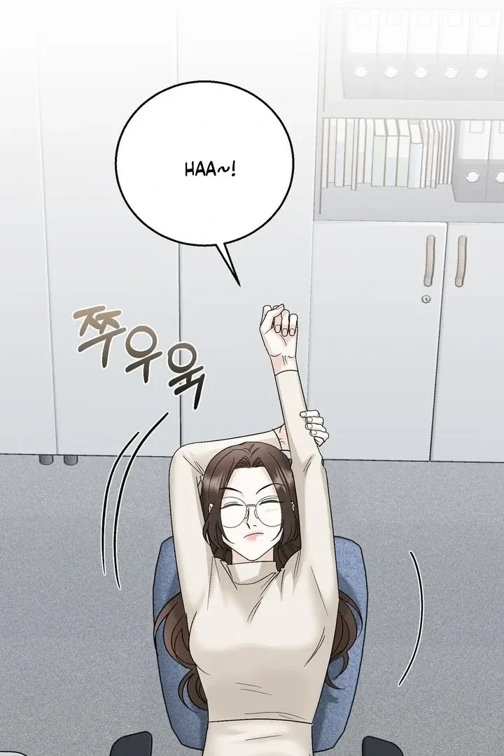 Crush On, Daeri Chapter 10, page 23