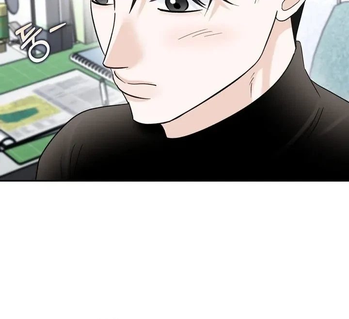 Crush On, Daeri Chapter 10, page 56