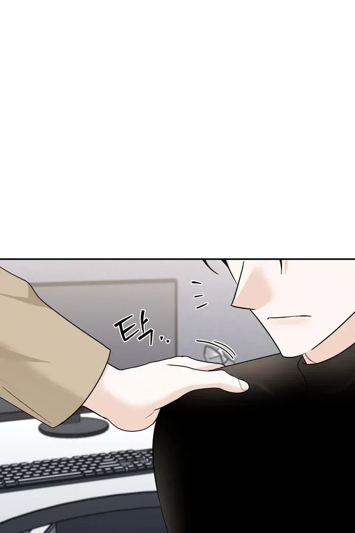 Crush On, Daeri Chapter 10, page 58