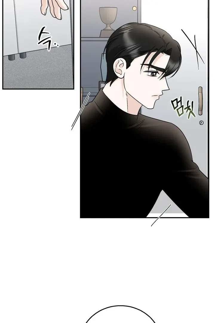 Crush On, Daeri Chapter 10, page 6