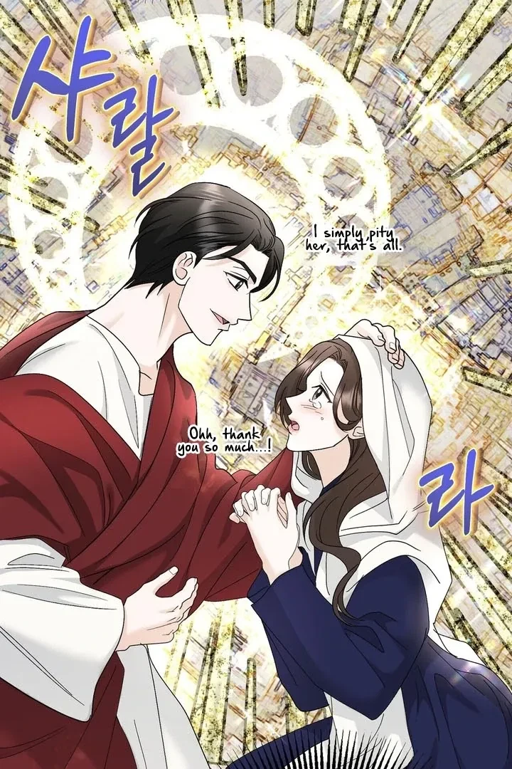 Crush On, Daeri Chapter 10, page 9