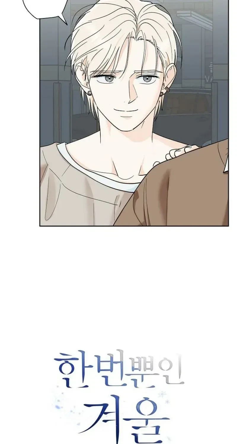 Chapter 6, page 15