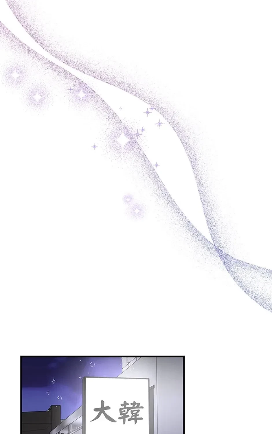 Chapter 14, page 57