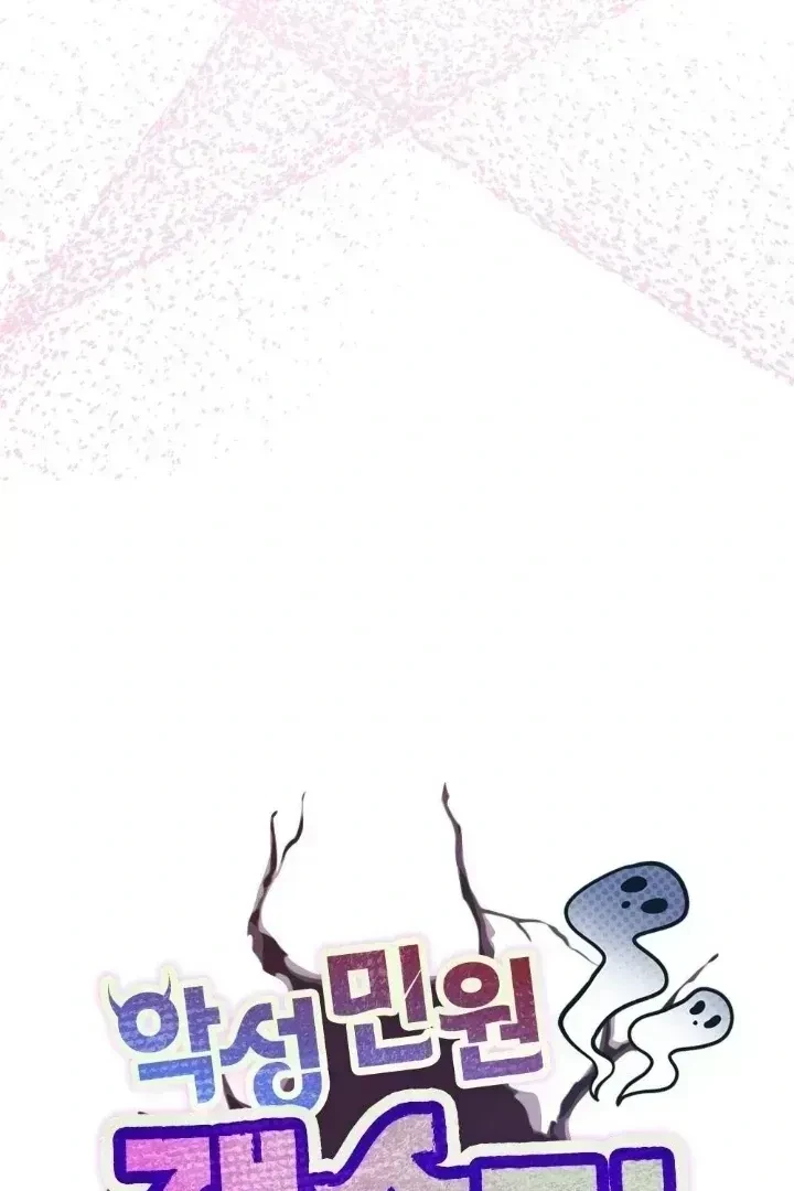 Chapter 1.3, page 33
