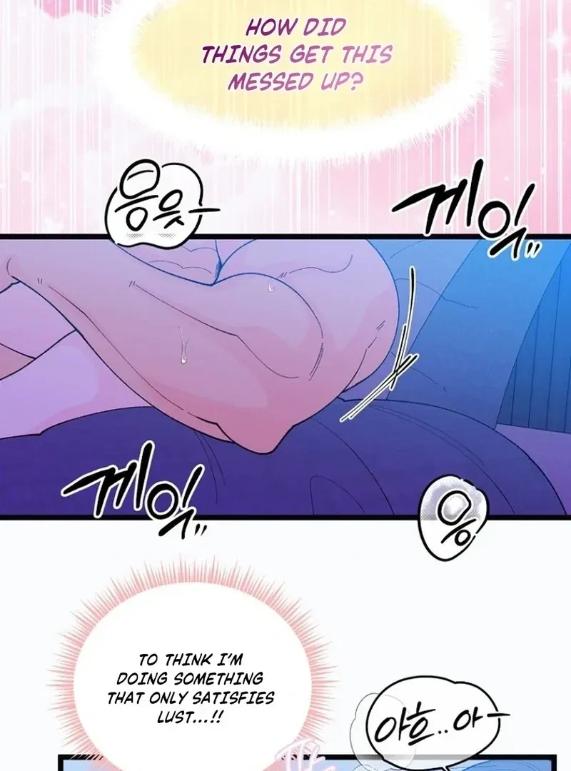 Chapter 1, page 5