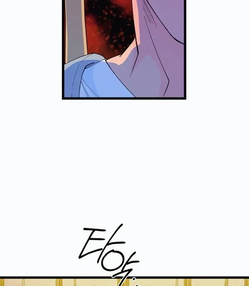 Chapter 1, page 73