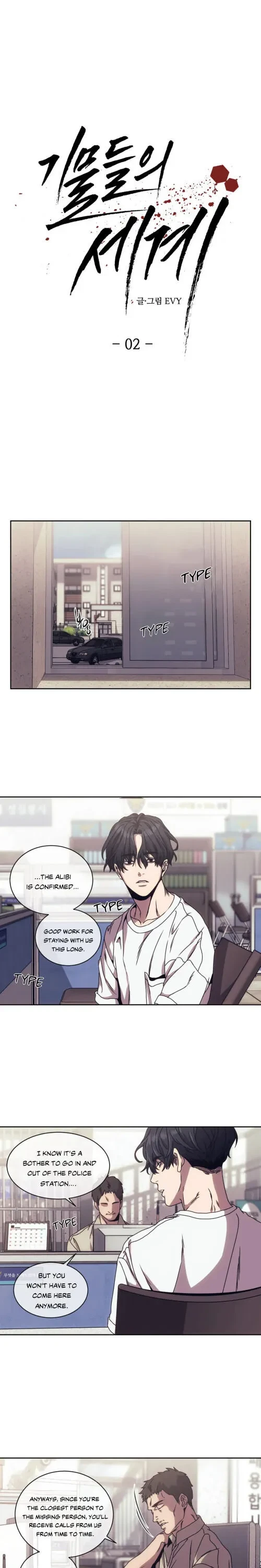 Chapter 2, page 4