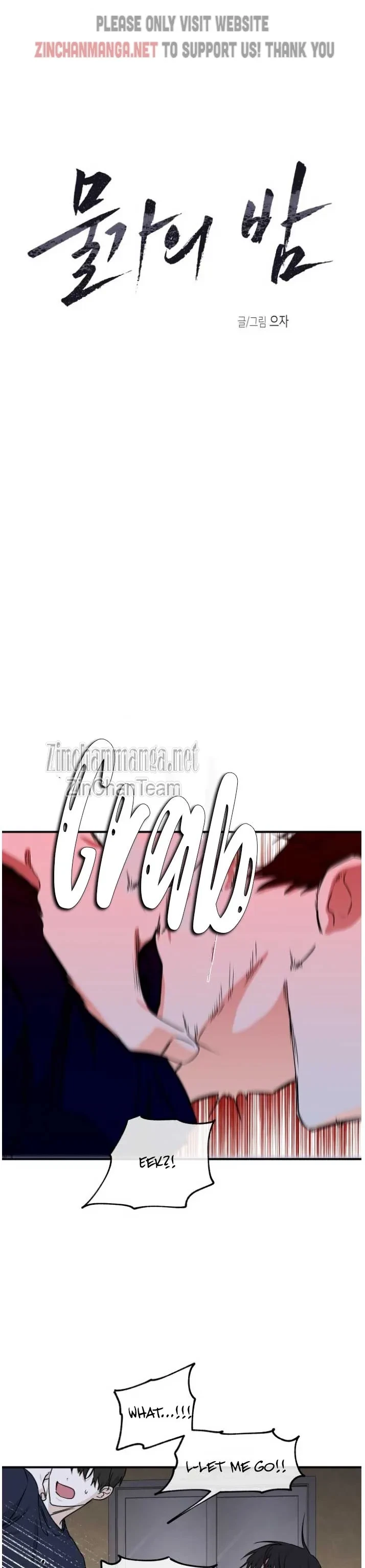 Low Tide In Twilight Chapter 47, page 3