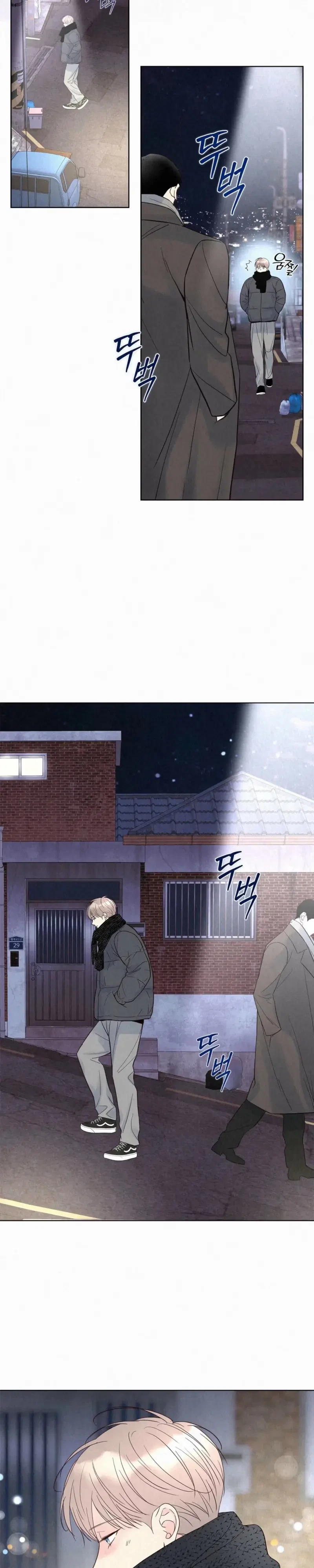 Chapter 48, page 5