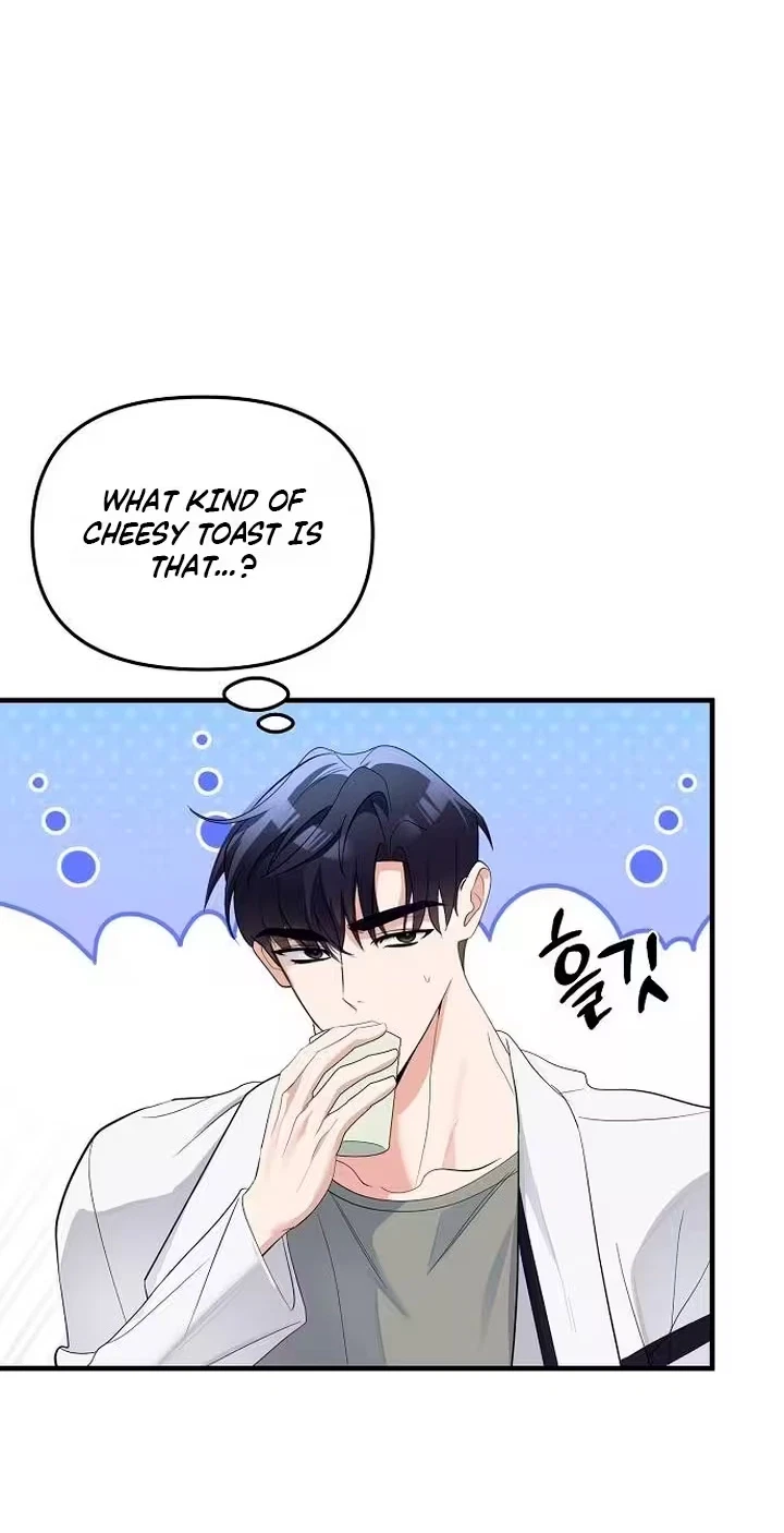 Naughty First Love Chapter 21, page 16