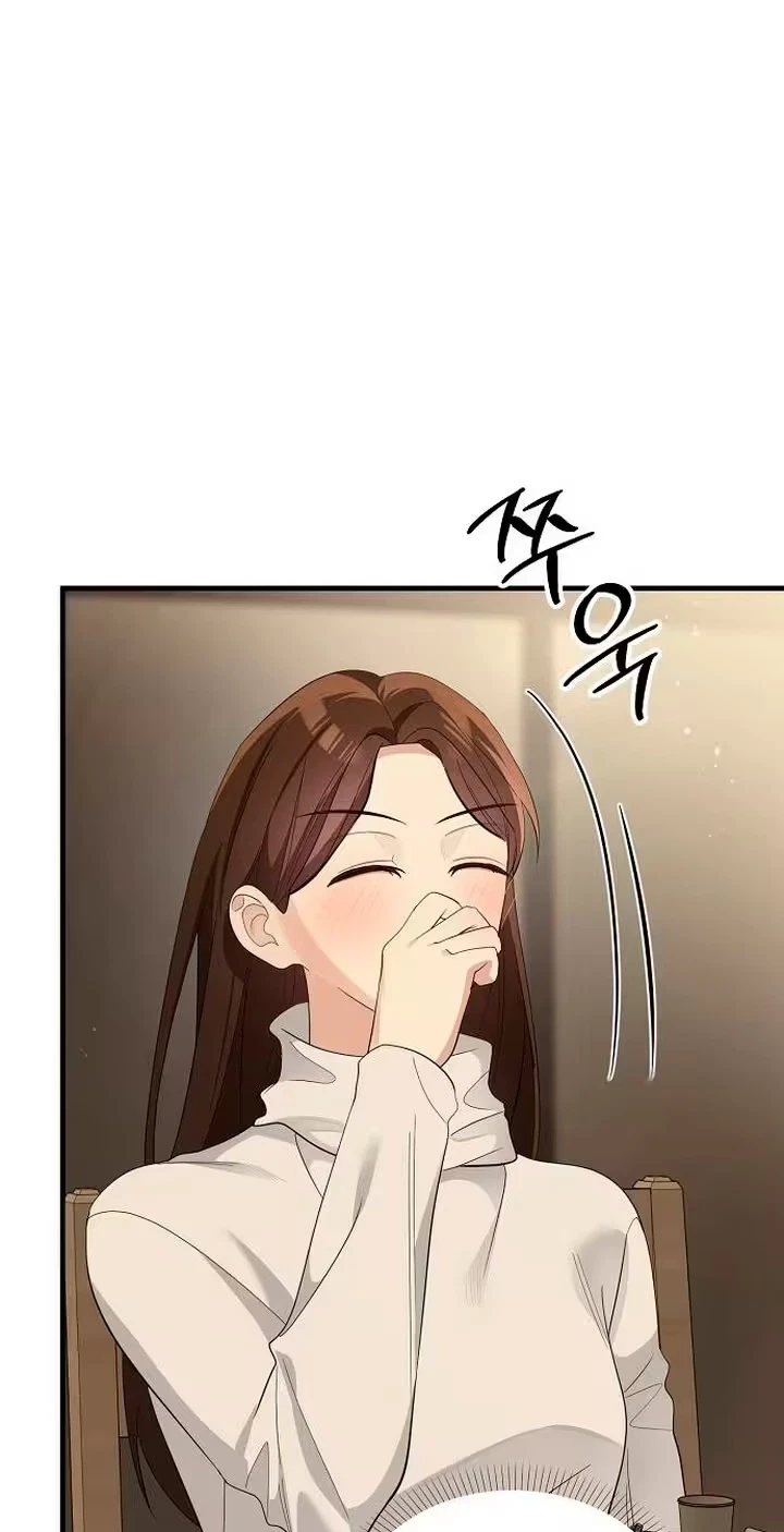 Naughty First Love Chapter 21, page 17