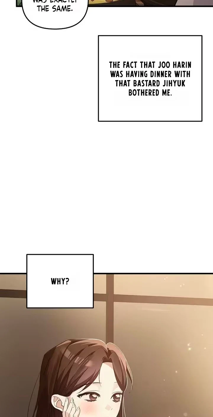 Naughty First Love Chapter 21, page 23