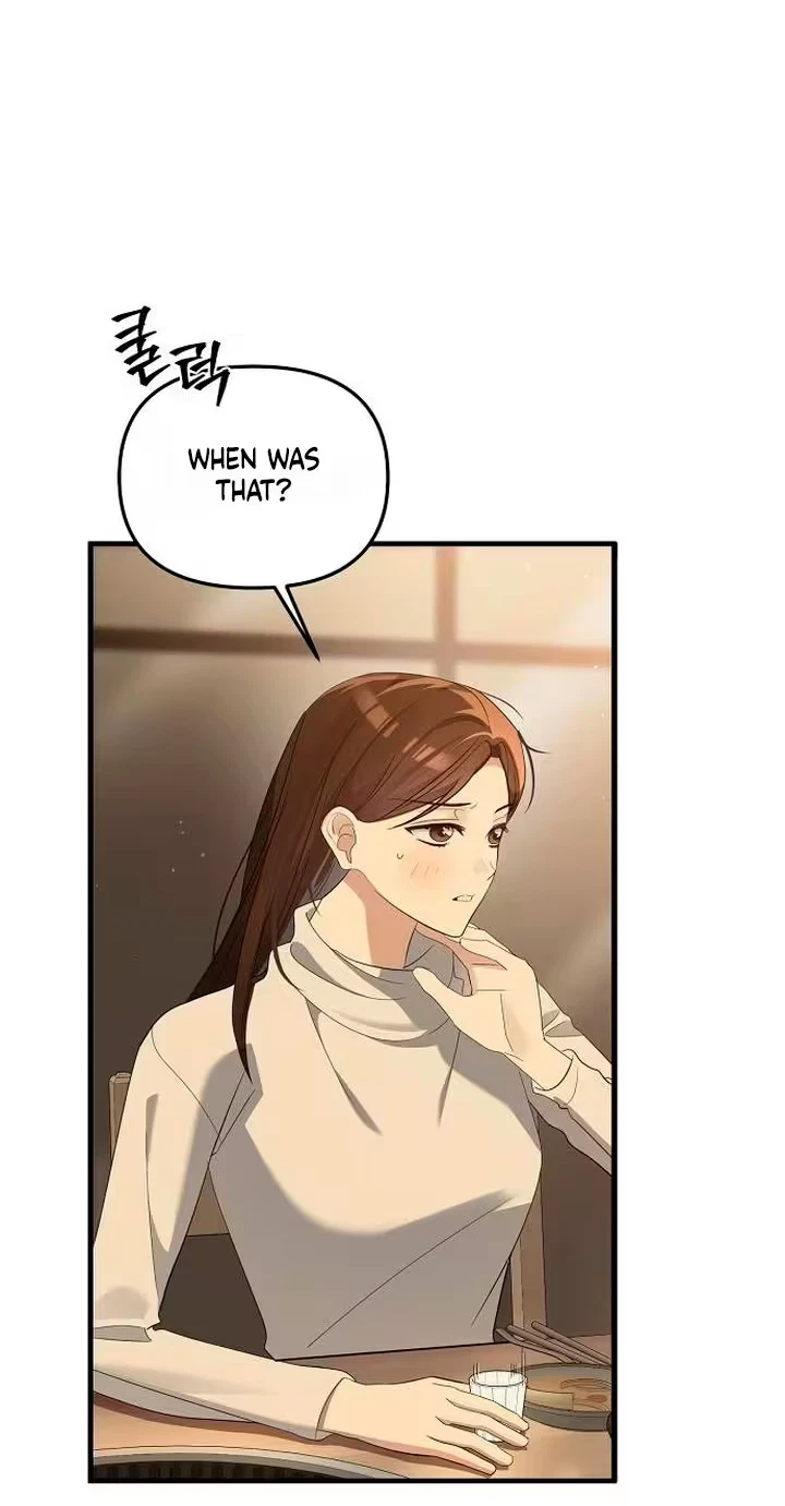 Naughty First Love Chapter 21, page 43