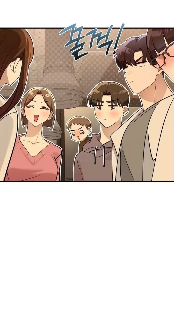 Naughty First Love Chapter 21, page 47