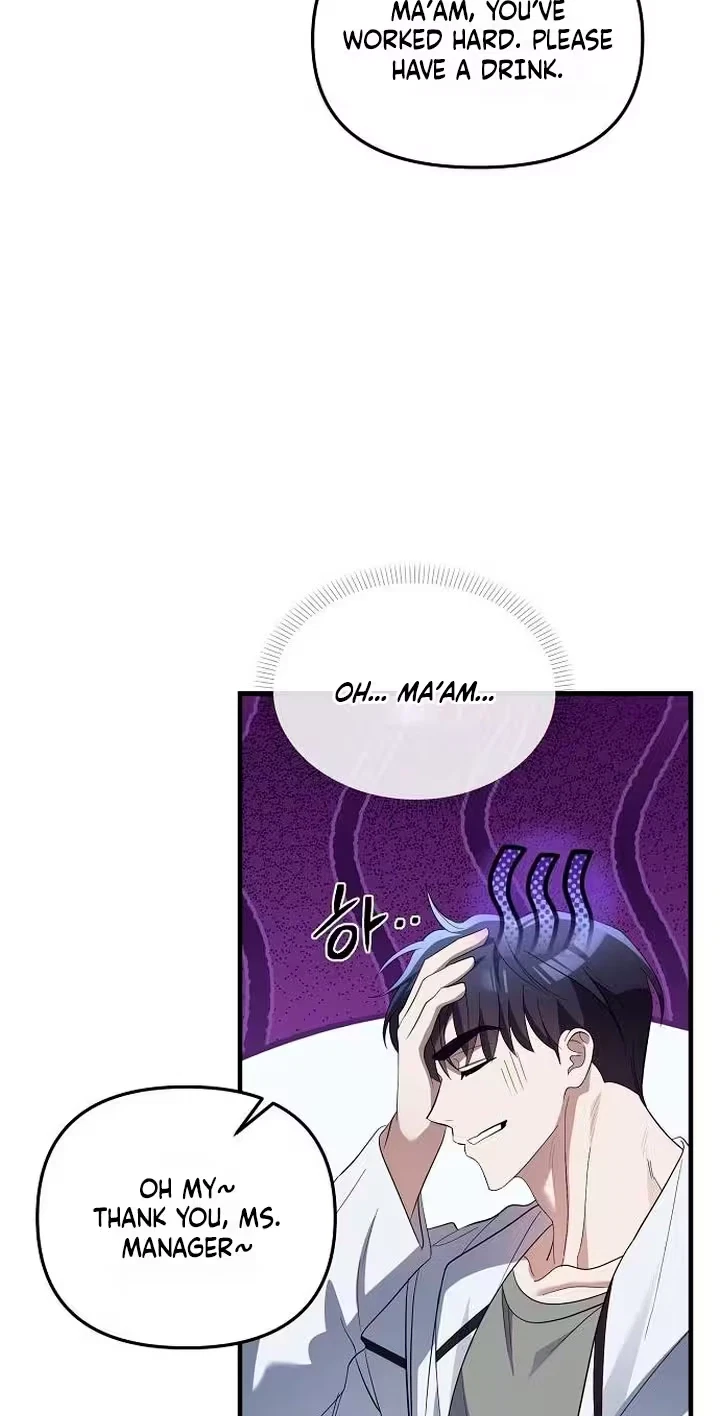 Naughty First Love Chapter 21, page 51