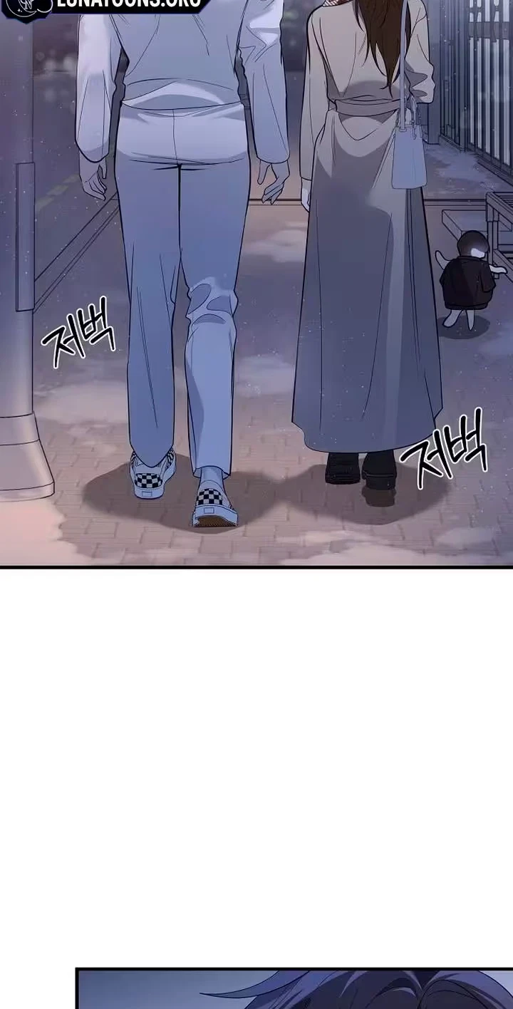 Naughty First Love Chapter 21, page 79