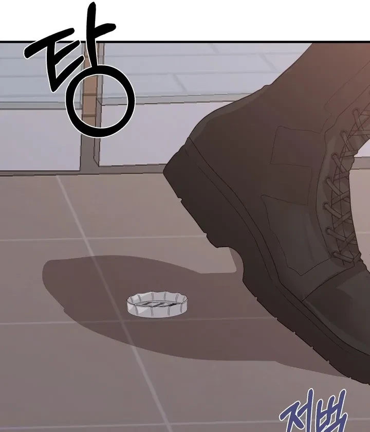 Chapter 1, page 67