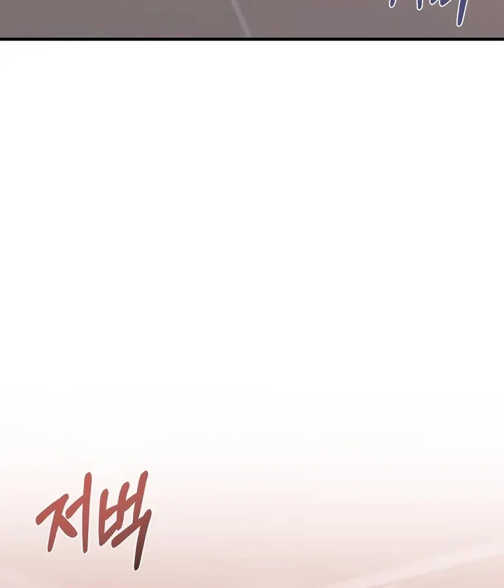 Chapter 1, page 68