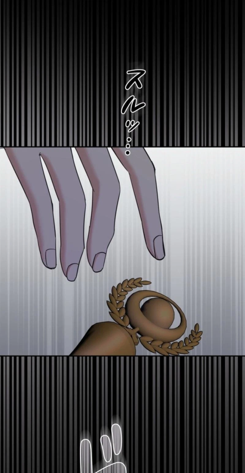 Chapter 19, page 19