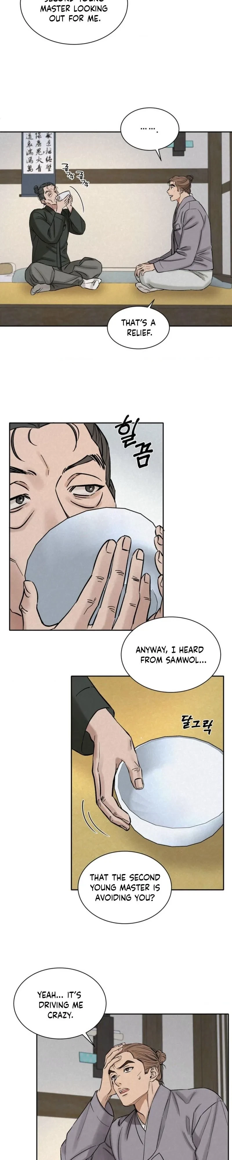 Chapter 11, page 14