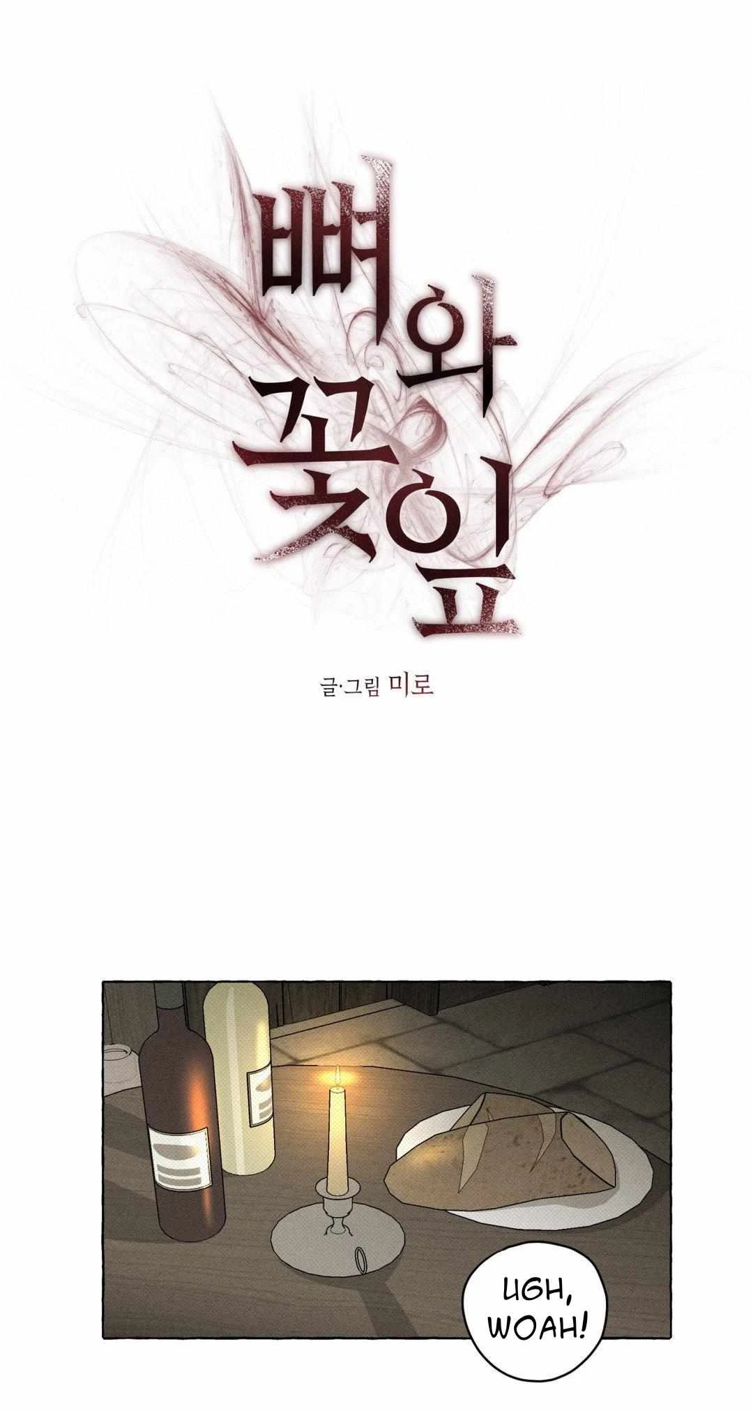 Chapter 16, page 20