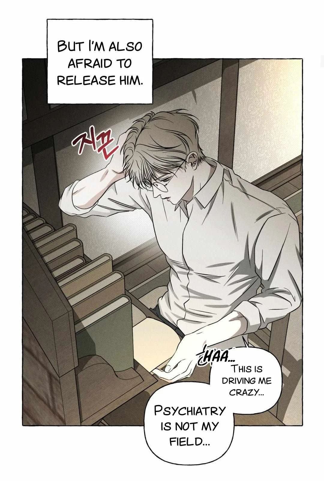 Chapter 16, page 7