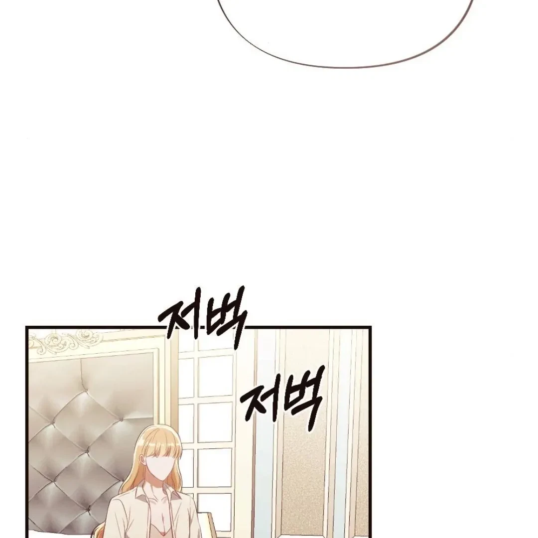 Chapter 7, page 19