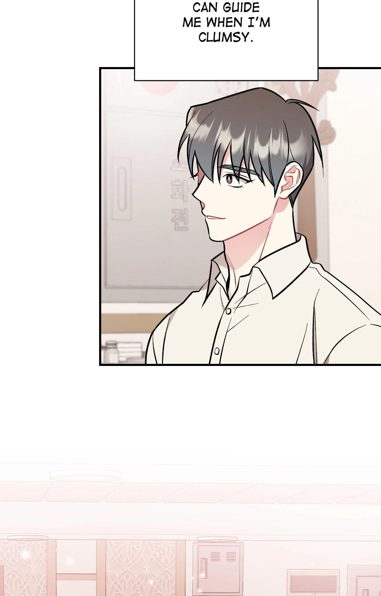 Cherry Picking Chapter 82, page 96