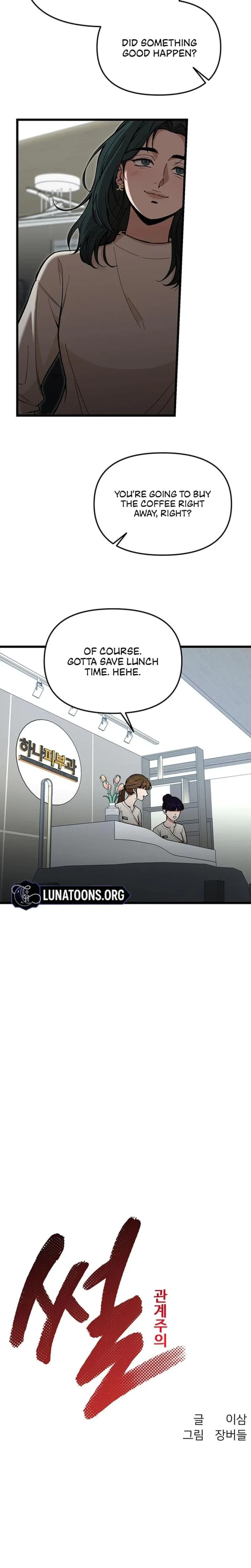 Chapter 19, page 4