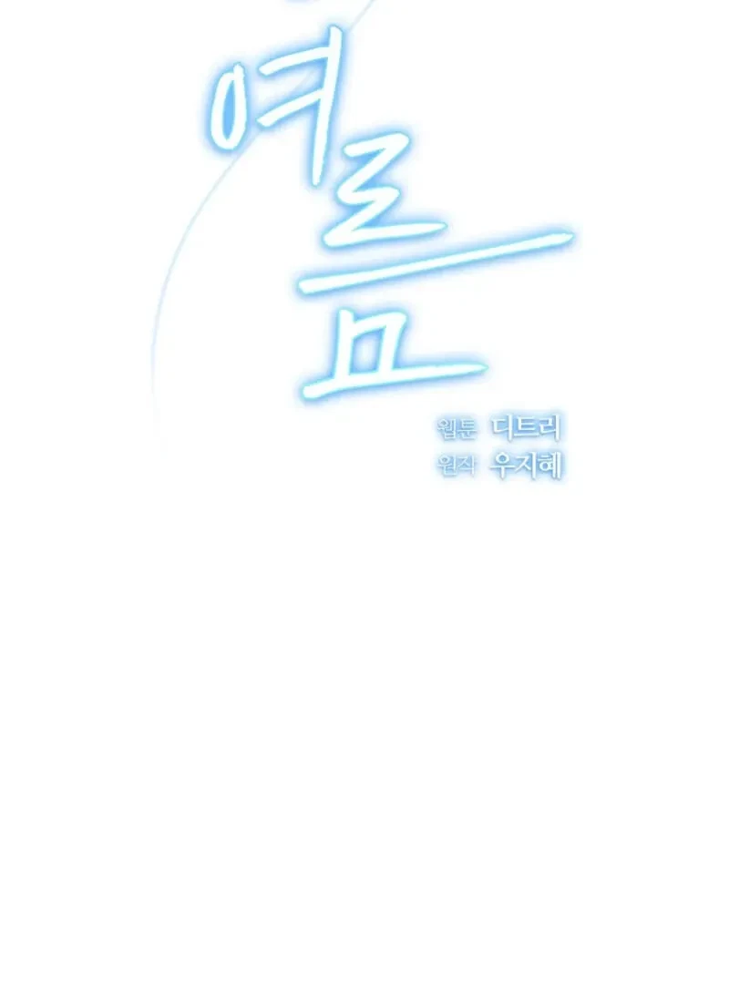 Chapter 5, page 29