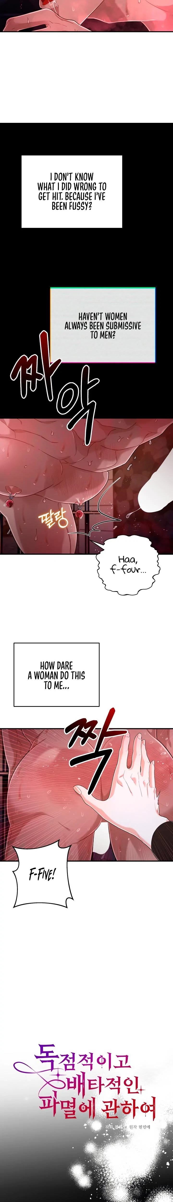 Chapter 7, page 4