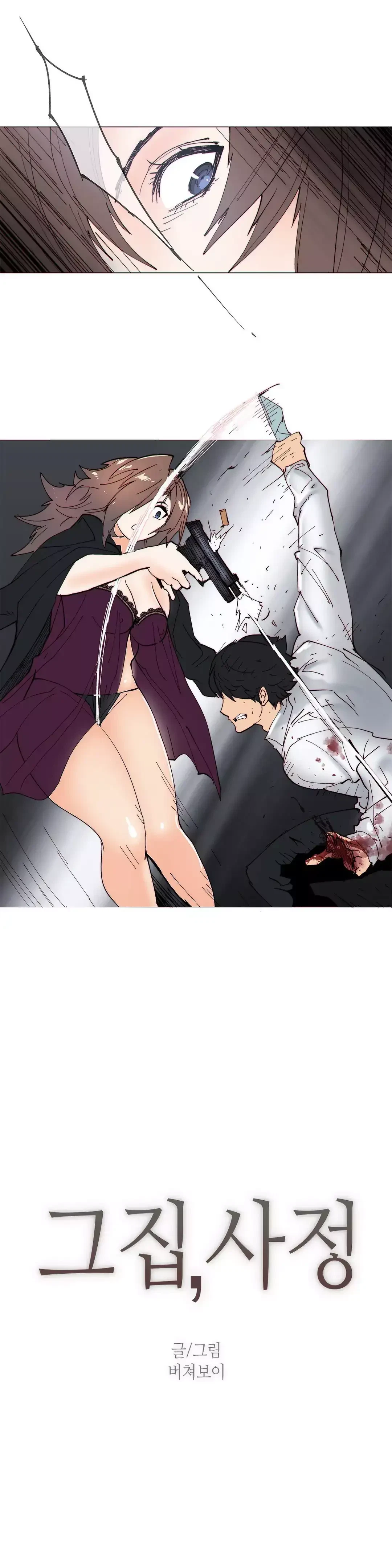 Chapter 62, page 5