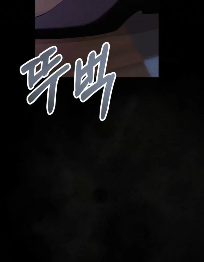 Chapter 1, page 110