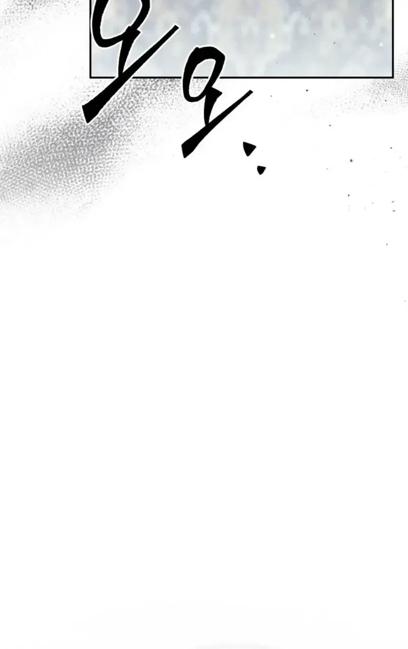 Chapter 1, page 90