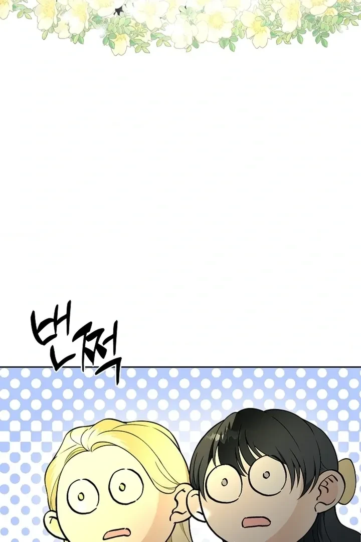 Chapter 26, page 17