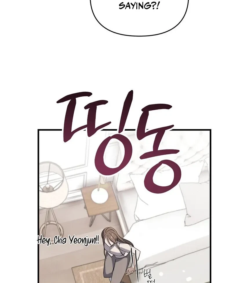 Chapter 5, page 64