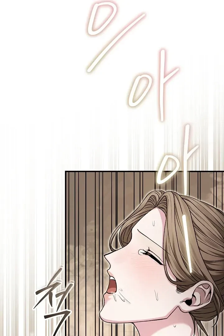 Chapter 3, page 89