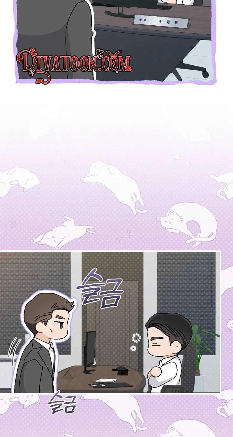 Not A Guardian At All Chapter 15, page 12