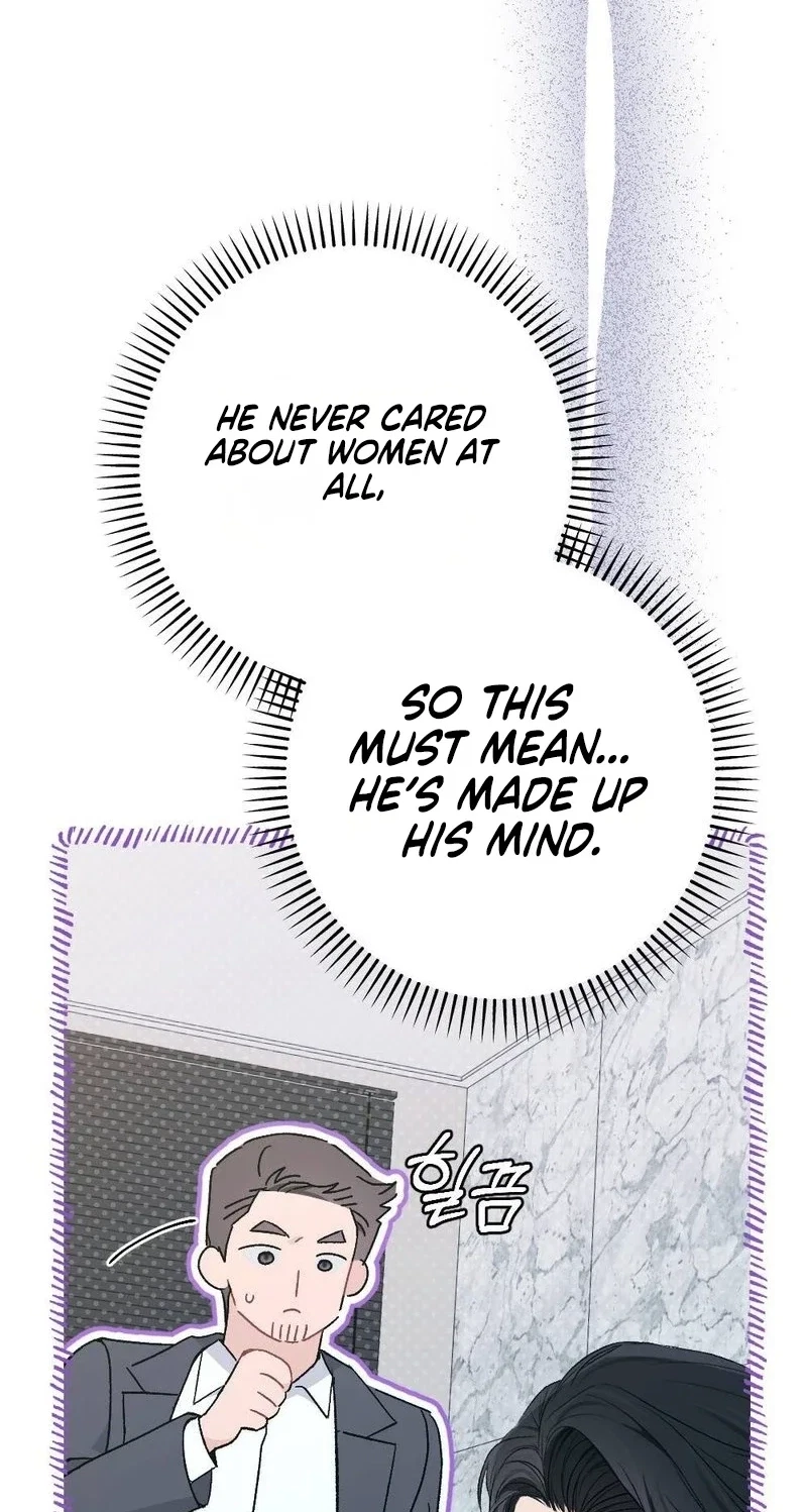 Not A Guardian At All Chapter 15, page 17