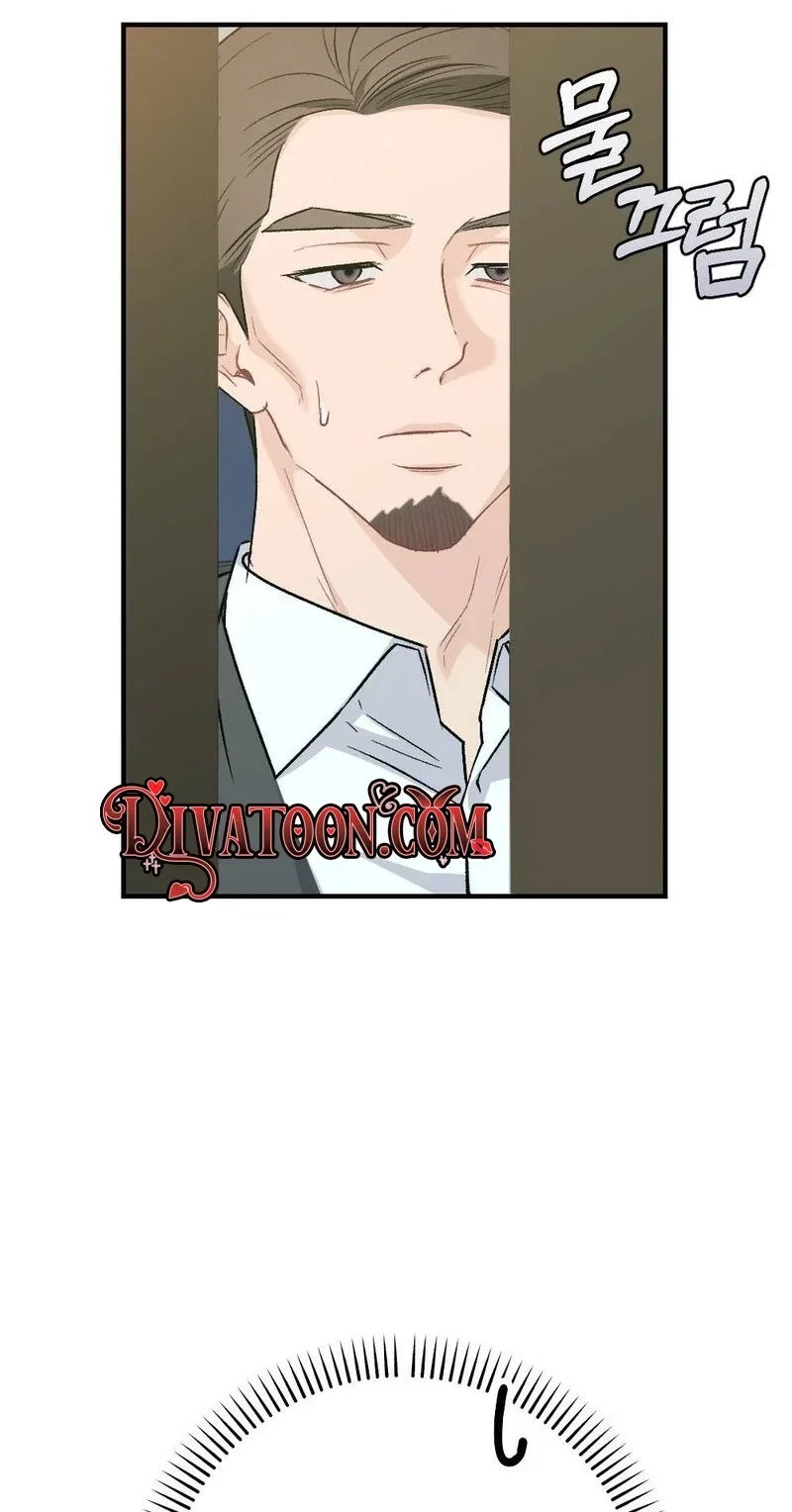 Not A Guardian At All Chapter 15, page 3