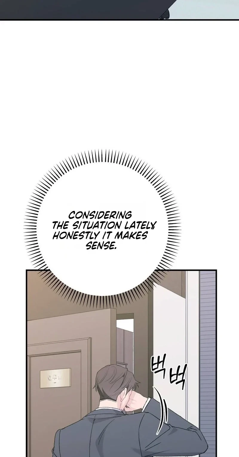 Not A Guardian At All Chapter 15, page 5