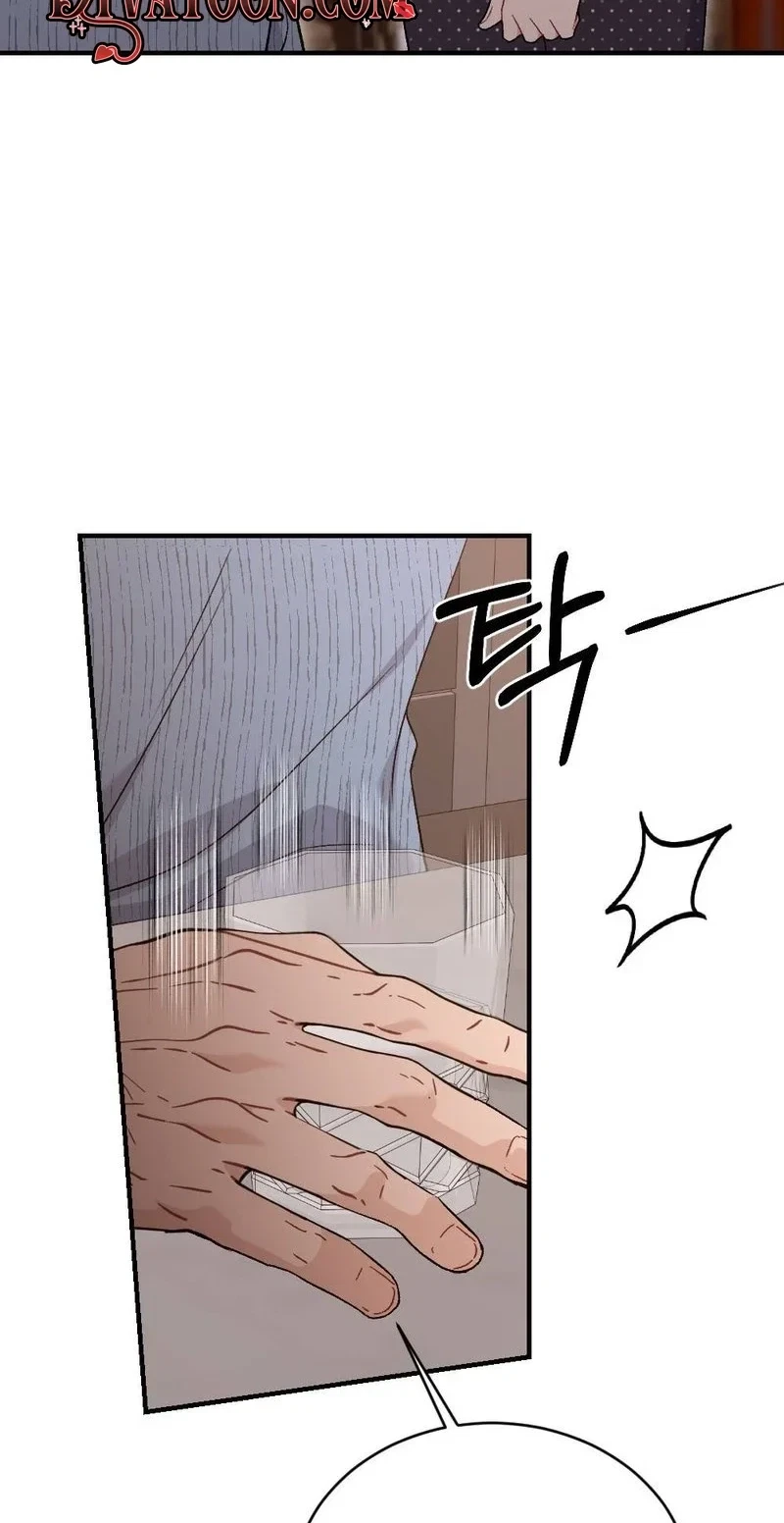 Not A Guardian At All Chapter 15, page 71
