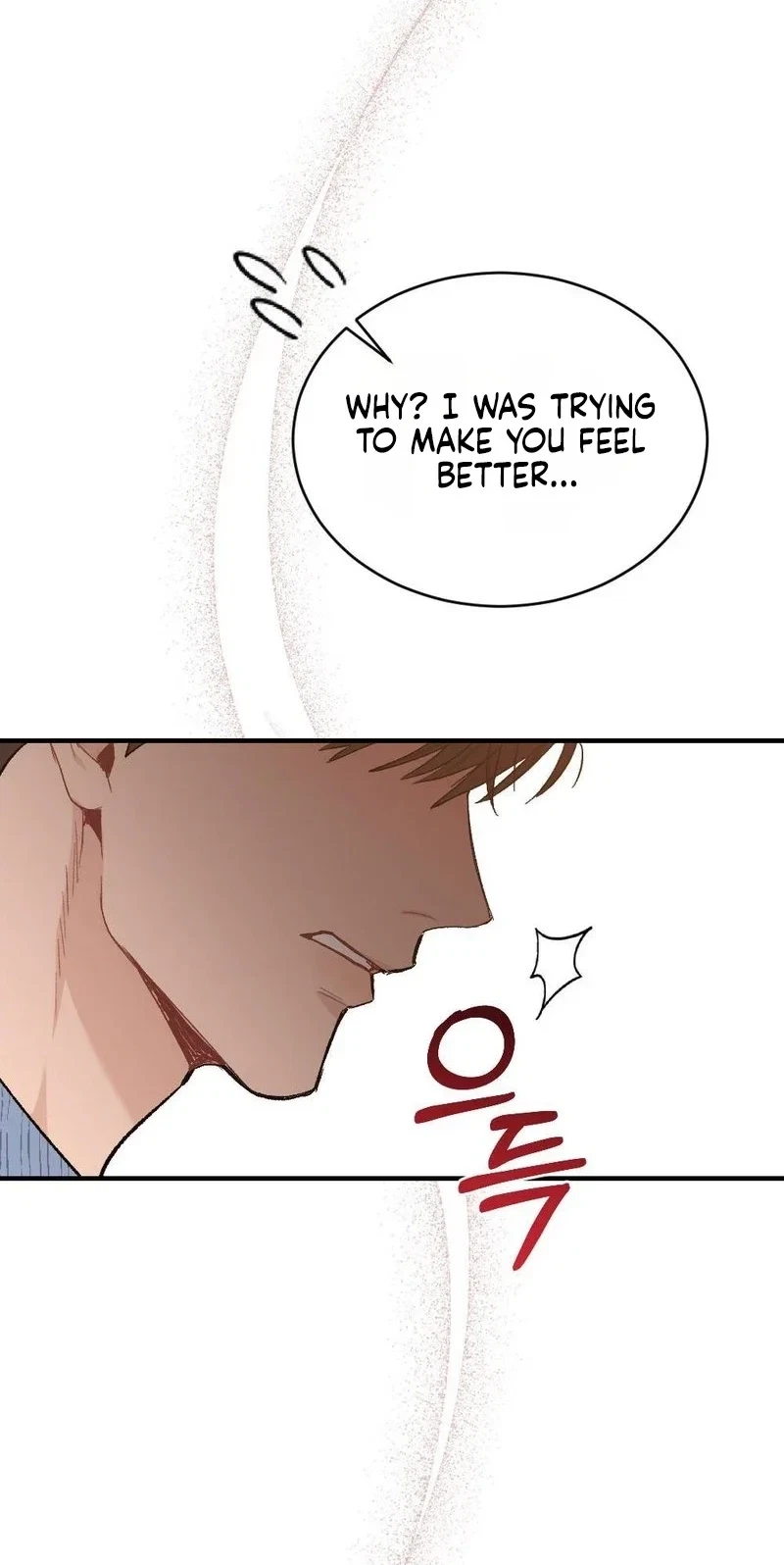 Not A Guardian At All Chapter 15, page 86