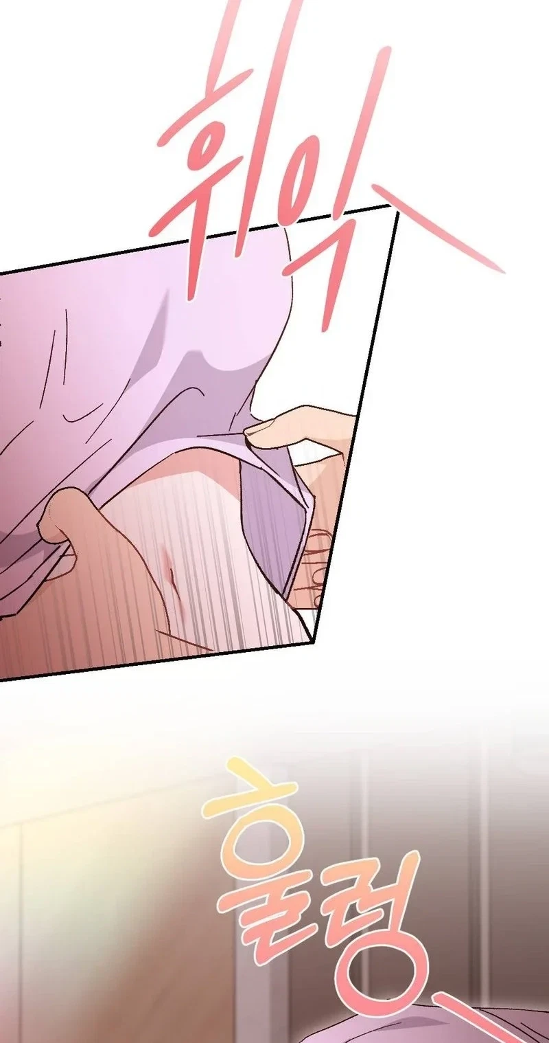 Not A Guardian At All Chapter 15, page 99