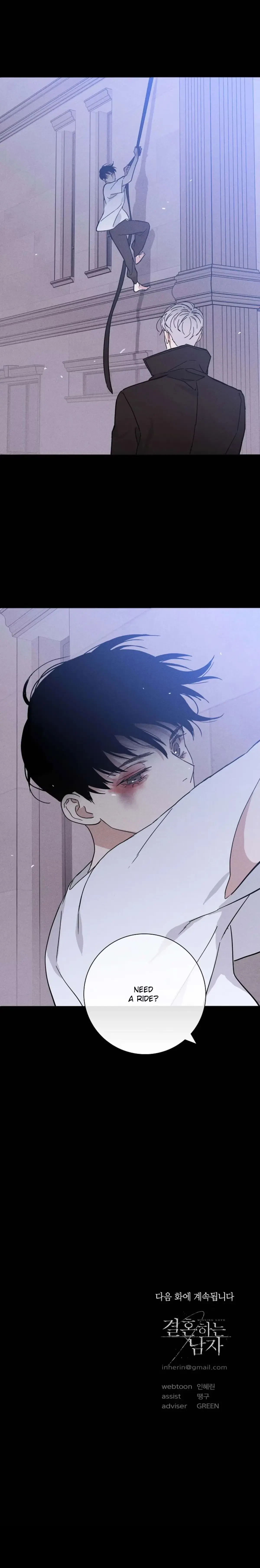 Missing Love: The Marrying Man Chapter 36, page 41